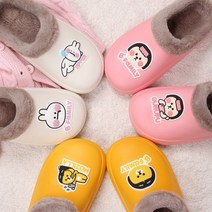 B패밀리 방한 슬리퍼(3컬러 택1)