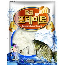 토코 [포테이토] 조제감자분말100% 민물낚시 붕어 잉어 대물낚시 떡밥