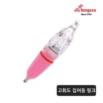 에이네트 방짜 AN10D 고휘도 4컬러 자동 집어등 분홍 낚시 바다 갈치 한치 오징어 투광기 안개등, 단품
