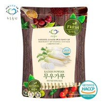 [푸른들판] 국산 말린 무우 가루 분말 100% haccp 인증 500g 무 파우더 육수, 1개, 상세 설명 참조
