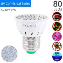 UVC UV 분해 램프 살균 E27 전구 자외선 조명 AC 220V 실내 오존 킬, UV Lamp 220V 80LEDs_E27