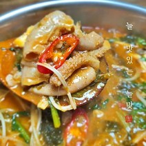 마켓피아 늘맛 진한 국물 푸짐한 곱창 소곱창전골, 4팩, 1kg