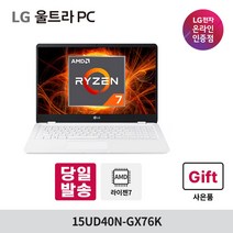 [오늘출발] LG 울트라PC 15UD40N-GX76K AMD 라이젠7 사무용 대학생 인강용 가성비 노트북 속도빠름, 24GB, 기본SSD256G+HDD1TB추가장착, 윈도우 미포함