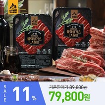 [KT알파쇼핑]11mm의 도톰함! 레이먼킴 블랙앵거스 LA갈비 8팩 / 캠핑 음식 간편식, 8개