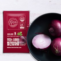 전남 무안 스테비아 자색 양파즙 100ml 100포 대용량 빨간 적색 양파즙, 스테비아 자색양파즙 100ml x 100포, 100개