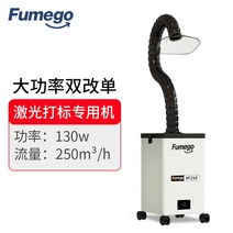 국소배기장치 집진기 암후드 집진기 레이저각인기용 실험실후 산업용 목공용 치과용, XF250 싱글흡입