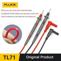 FLUKE 테스트 리드 TL30 TL71 TL75 TL175 고급 실리콘 소프트 멀티 미터 액세서리 전용 프로브 와이어 펜 케이블