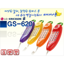 컬러플폰 깜찍한원피스폰 벽걸이유선전화기 lg전화기, GS-620 보라색