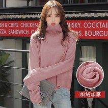 여자 형광색 니트 가디건 라임색 민트색 스웨터 앙고라 벨벳 터틀넥 형광 녹색 스웨