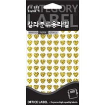 알파(ALPHA) 라벨지 20-HR344 9mm7매금색