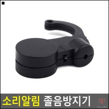 이어셋용 간편한휴대 졸음퇴치용 안전한운행 졸음운전방지기 공부졸음방지