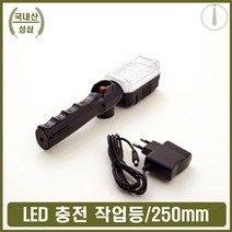 충전용 LED 작업등 정비 레져 산업용 고리 자석부착, 사앙사앙2 1