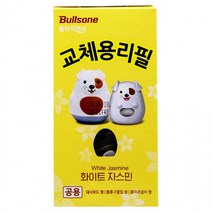 불스원 폴라프레쉬 통풍구형 리필-화이트자스민 4.3ml, 상세페이지 참조