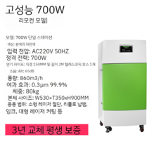 집진기 분진 흡입 세정 집진 장치 청소 가정용 산업용 치과집진기 에어 흡입기 대형 소형, 700W 단일 포트