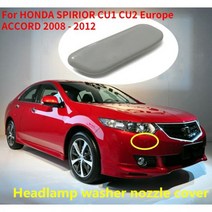 CAPQX Right & Left 프론트 헤드 라이트 와셔 노즐 커버 캡 HONDA SPIRIOR CU1 CU2 Europe ACCORD 2008 2009 2010 2011 201, 2 피스 RH LH