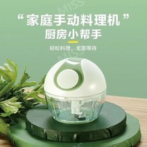 다기능 야채 커터 슬라이서, 마늘분쇄기, 1개