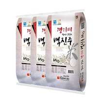 [경기미] 21년산 백진주 10kg, 3개