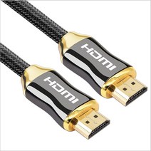 영상케이블 4K 120Hz HDMI 케이블 V2.0 오디오 비디오 hdmi-hdmi LG 소니 TCL PS5 PS4 TV 박스 분배기 스위치 1M 10M 20M, [01] gold, [08] 15M