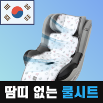 살포시 공기청정 카시트 통풍 쿨시트 유모차 라이너, 스타그레이_민트, 스타그레이_민트