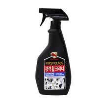 본투로드 차량용 강력 휠 크리너 퍼스트클래스 세차 클리너 휠청소, 600ml