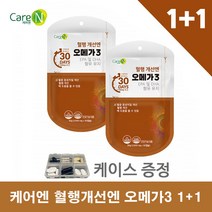 케어엔 노르웨이 오메가3 지방산 동물성 오메가3 오일 맥스 오메가스리 20대 성인 남자 오메가3 정제어유 유진오메가3 60캡슐