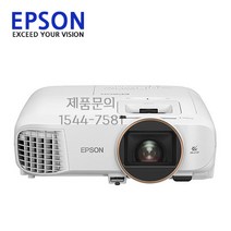굿빔/EH-TW5820 엡손 빔프로젝터 2700안시 풀HD 홈씨네마