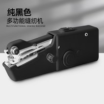 가정용 미니미싱기 간편한 자동 재봉틀, C