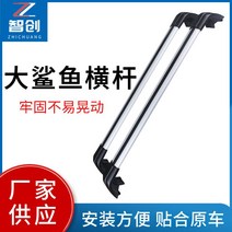 가로바 차량용 소렌토 자동차 캐리어 루프랙 suv 트렁크 카니발 토레스 루프 스키 레이, 단일사이즈, 블랙 92cm