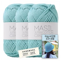 [니뜨] 마실 린넨 뜨개실 (60g)x3볼+코튼라벨1개+마실버킷햇도안, 25_스카이