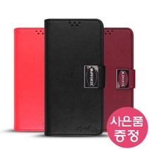 LG V50 ThinQ / LM-V500N CARINO 다이어리 휴대폰 케이스 + 깜짝사은품