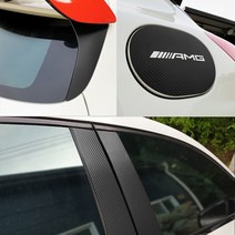 [피오제이] 벤츠 A클래스 A45 AMG 자동차 차량 카본 랩핑 주유구 스포일러 B필러 기둥 몰딩 패널 데칼 스티커 스크래치 기스방지 보호커버 인테리어 악세사리 튜닝용품