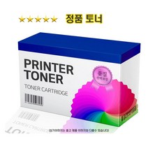 신도리코 D422/D420T26KC_파랑 /정품토너, 1