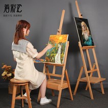 나무 화판 테이블 이젤 대형 그림 받침대 거치대 원목