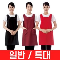 라인 옆트임 앞치마/미용/미용실/가운/유니폼, LN6039 와인(일반)