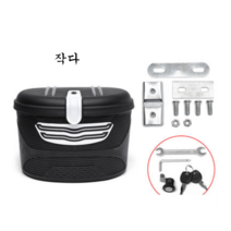 전기 킥보드 퀵보드 자전거 잠금 장치 라이딩 출퇴근 안전모 박스 오토바이 박스 케이스 스쿠터 헬멧 바구니, T