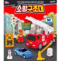 4살 남아 움직이는 소방관 소방 사다리차 구조대세트 소방차세트 승용완구 119