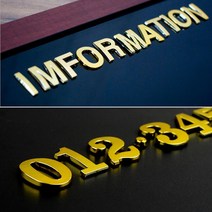 1P 입체 이니셜문자 금색 글자 다이어리꾸미기 답례품, O