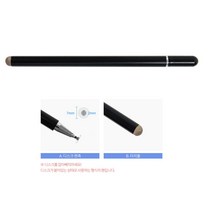 터치펜 뇌새김 디스크형 스마트폰 터치볼, 1개, BB575-Black