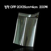 ZLS112126대박할인접착식 OPP봉투 포리백 20X35cm 접착4cm 200매