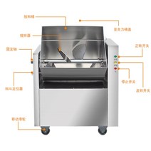 양념혼합기 고기 소스 배합기 만두속 교반 대량 조리, 30L 380V