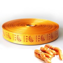 5/10 미터 45mm 노란색 플라스틱 소시지 케이싱 튜브 고기 스터 퍼 케이싱 소시지 메이커 햄 도구 소시지 충전 도구, 10 meters, 하나