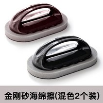 필러 손잡이달린 강력 얼룩제거 매직클린 금강사 스펀지 주방닦는 다치지않는 솥바탕 오물제거 클리너솔, T01-금강사 해면-2개별포장 혼합--증정카드 세트