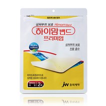 중외제약 하이맘밴드프리미엄 잘라쓰는타입, 2매입