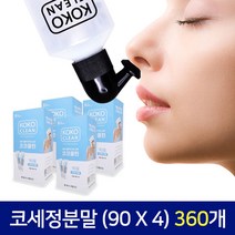 코코클린 코세척기 리필용분말(360포) 코세척 코세정, 1세트