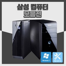 삼성 리퍼 컴퓨터 PC 윈도우7, 기본형, 04. 삼성 DB 400T2A I5 타워