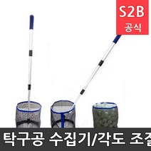 탁구공 수집기/각도 조절형/볼 캐쳐/공수거기/공집게/공바구니/학교체육/탁구용품 다우리 /학교체육 학교체육용품 유치원놀이 초등체육교구 청소년체육 20711