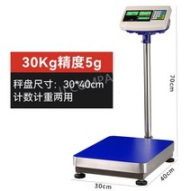 소형 상업용 전자 저울, 30kg 정밀 5g (30x40CM)