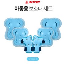 트윈스몰 [스타] 아동용 보호대 (무릎+팔꿈치+손목) 세트 자전거 인라인 퀵보드.싱싱카 보호장구, 블루