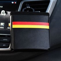 QVR488789ETC 자동차 수납포켓 차량용 소품 핸드폰 정리함 주머니