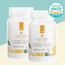 로즈마리 추출물 등복합물 60정 마리골드꽃추출물 식약처 인증, 60정 X 1병